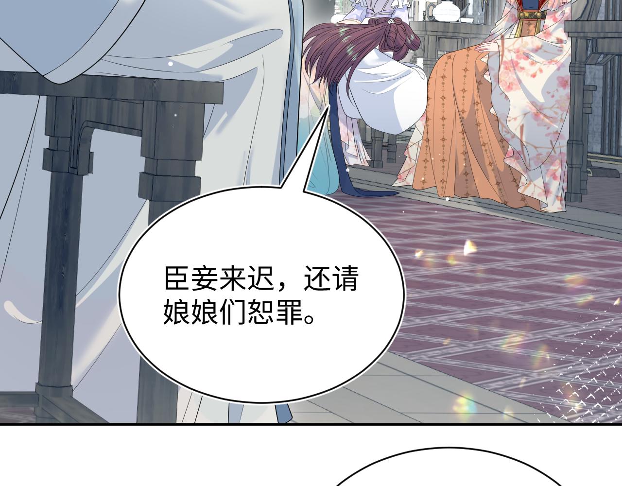 378 花苼祭起舞7