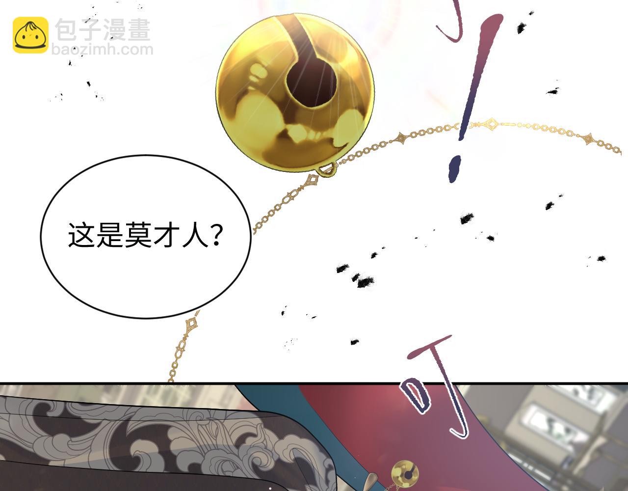 378 花苼祭起舞70