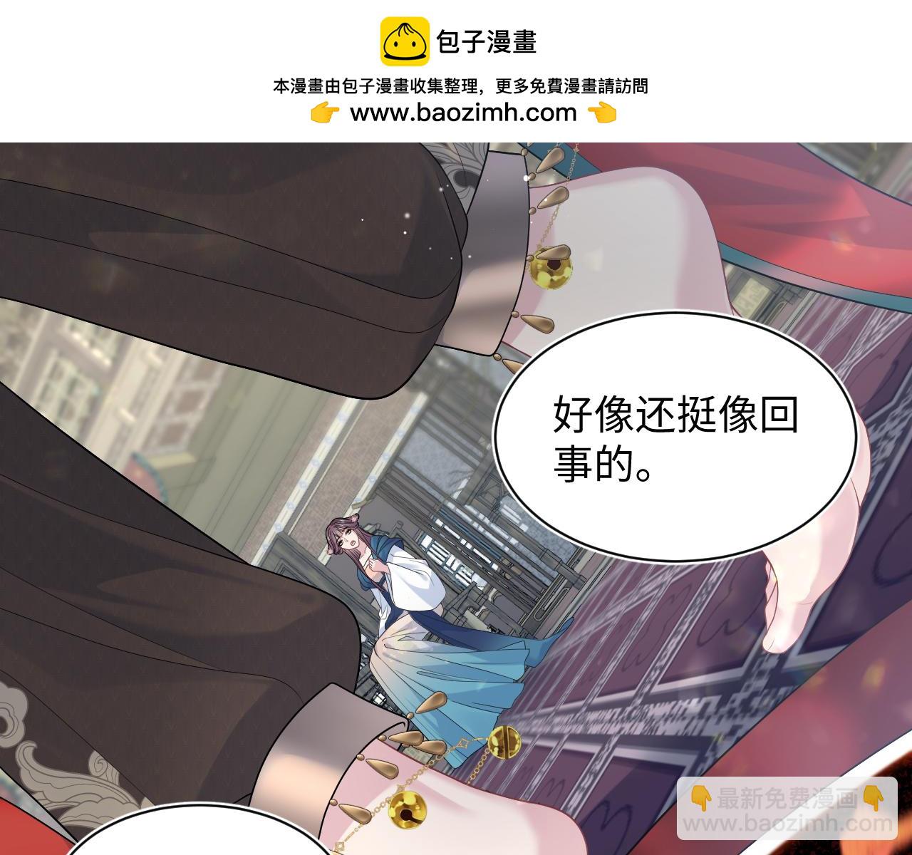 378 花苼祭起舞71