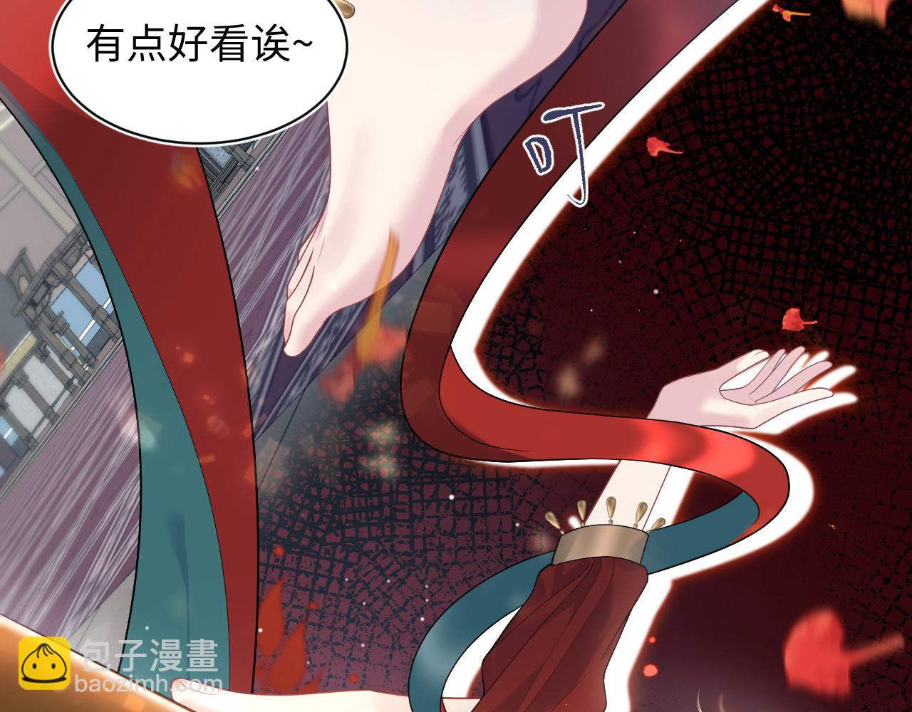 378 花苼祭起舞72