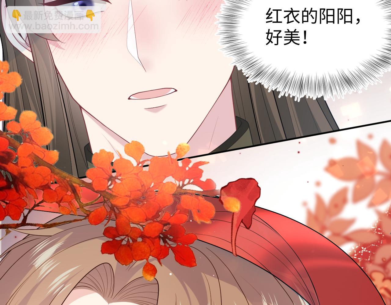 378 花苼祭起舞75