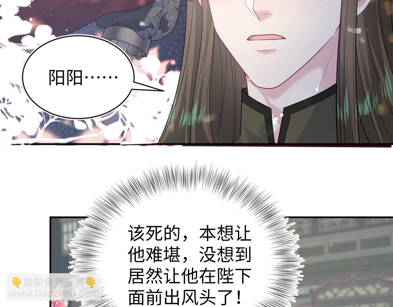 378 花苼祭起舞78
