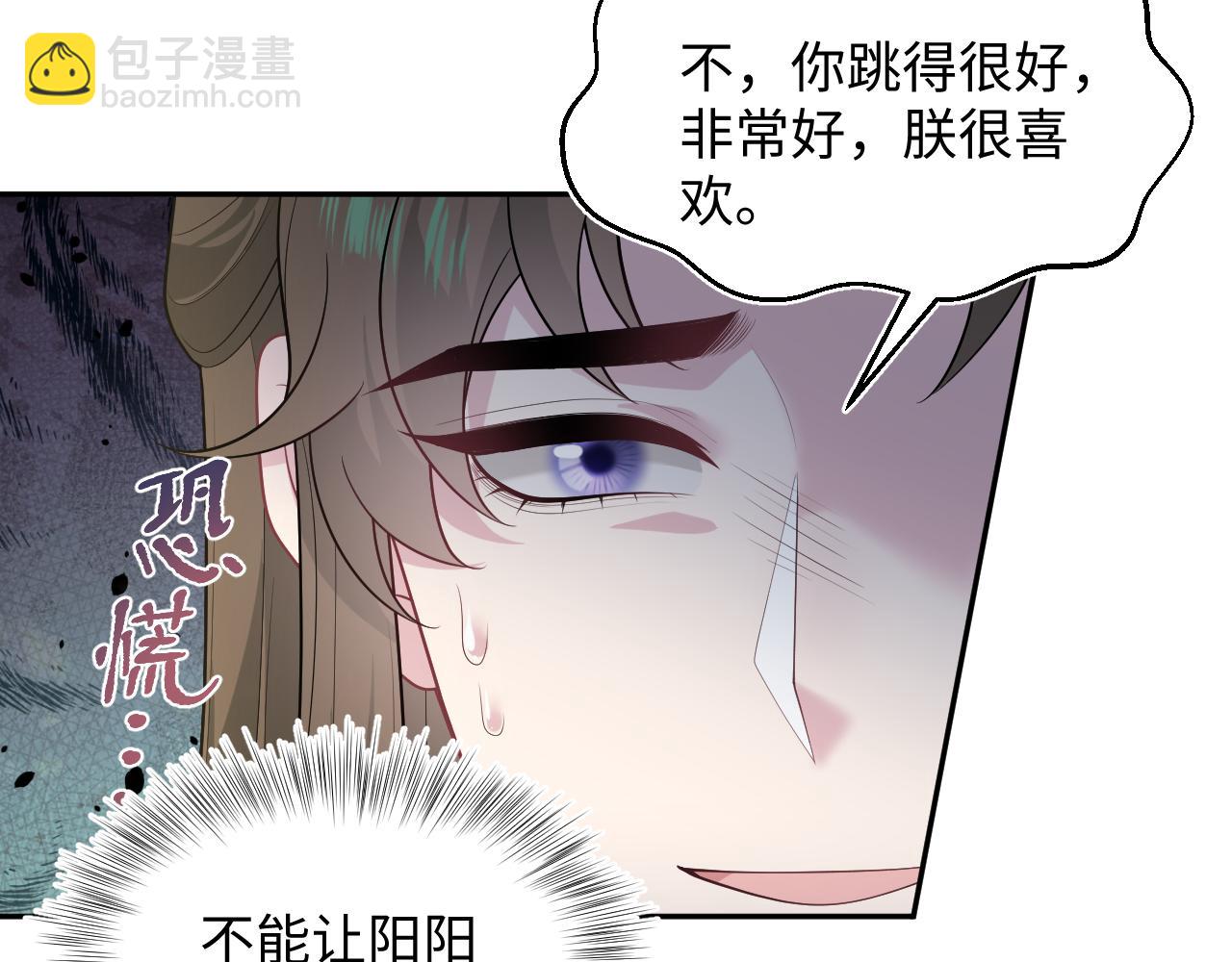 378 花苼祭起舞87