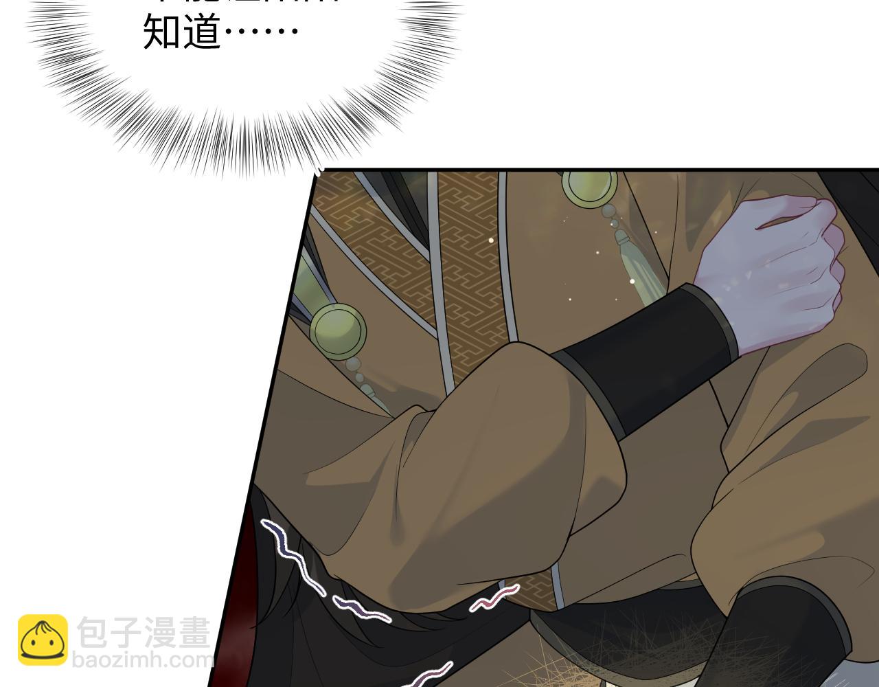 378 花苼祭起舞88