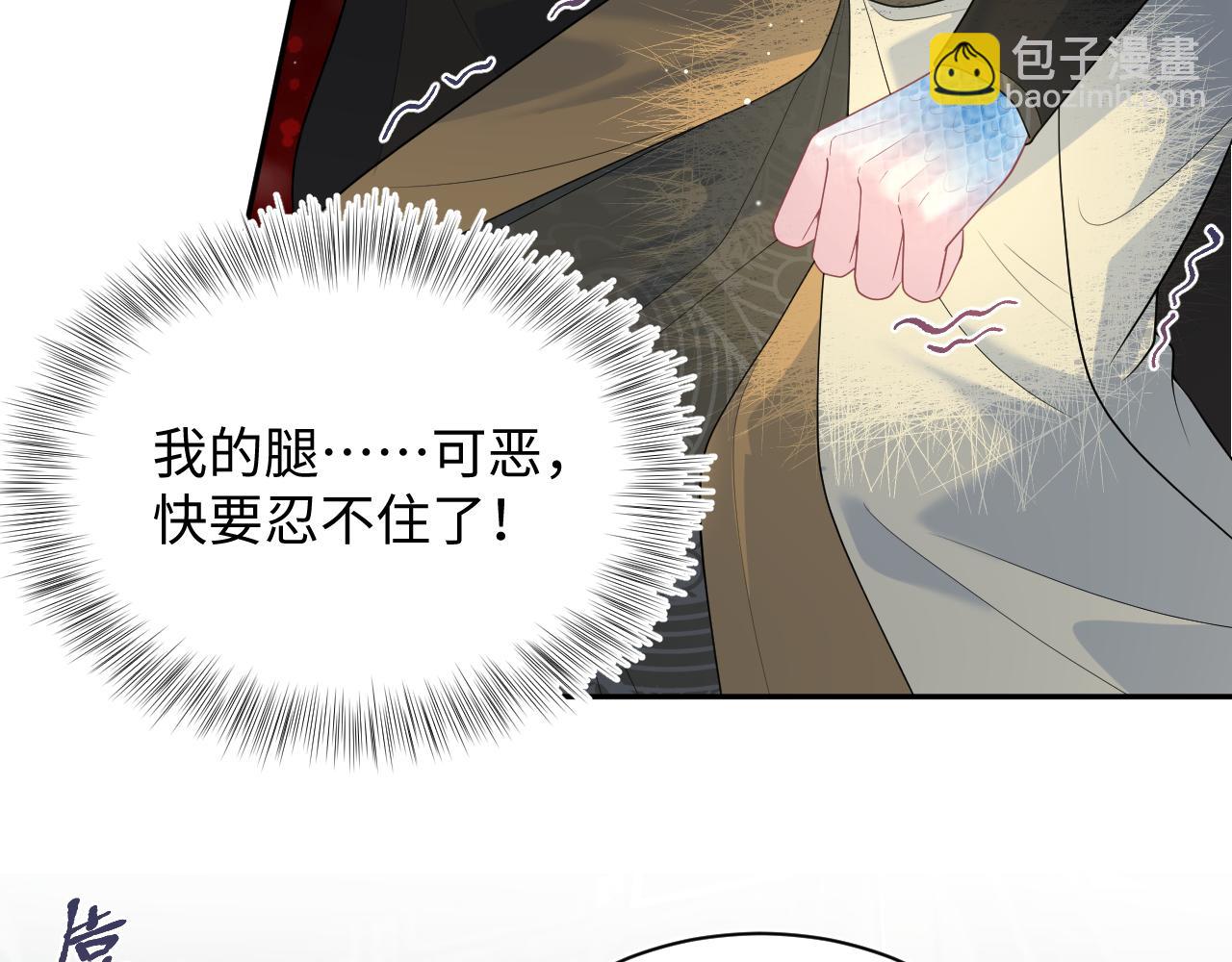 378 花苼祭起舞89