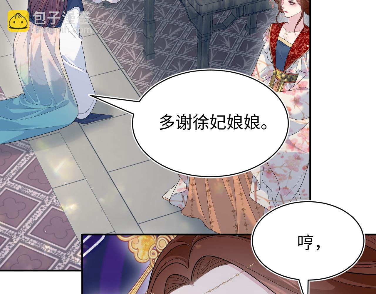 378 花苼祭起舞9