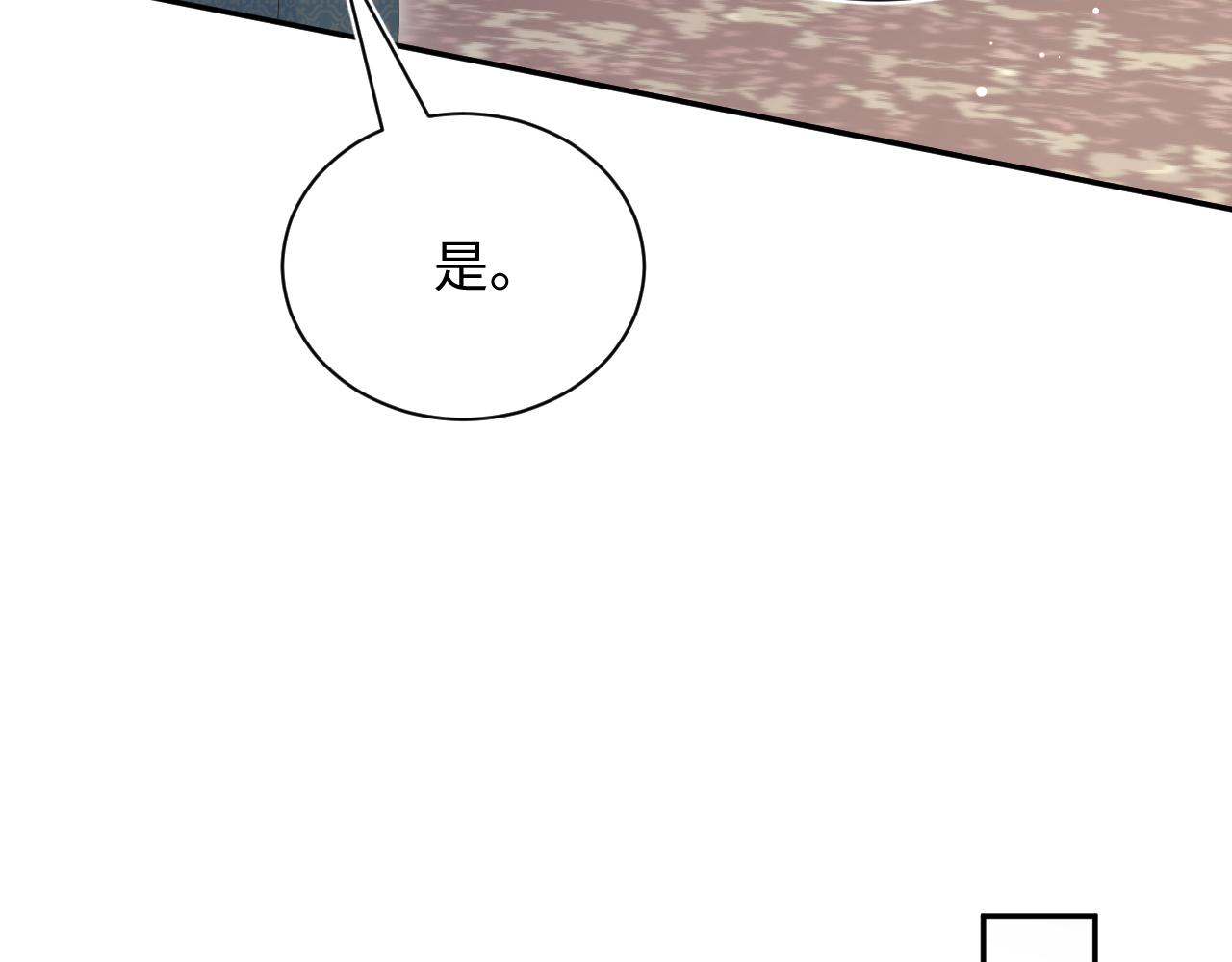381 都说了别开自动拾取119