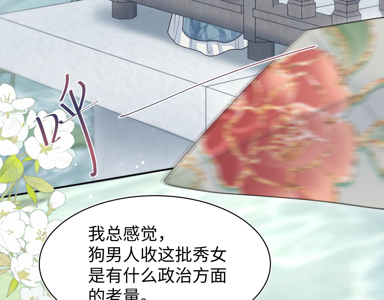 381 都说了别开自动拾取19