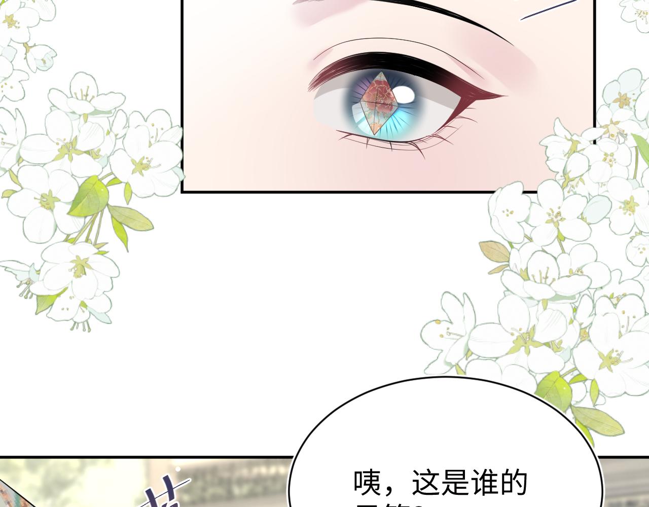381 都说了别开自动拾取22
