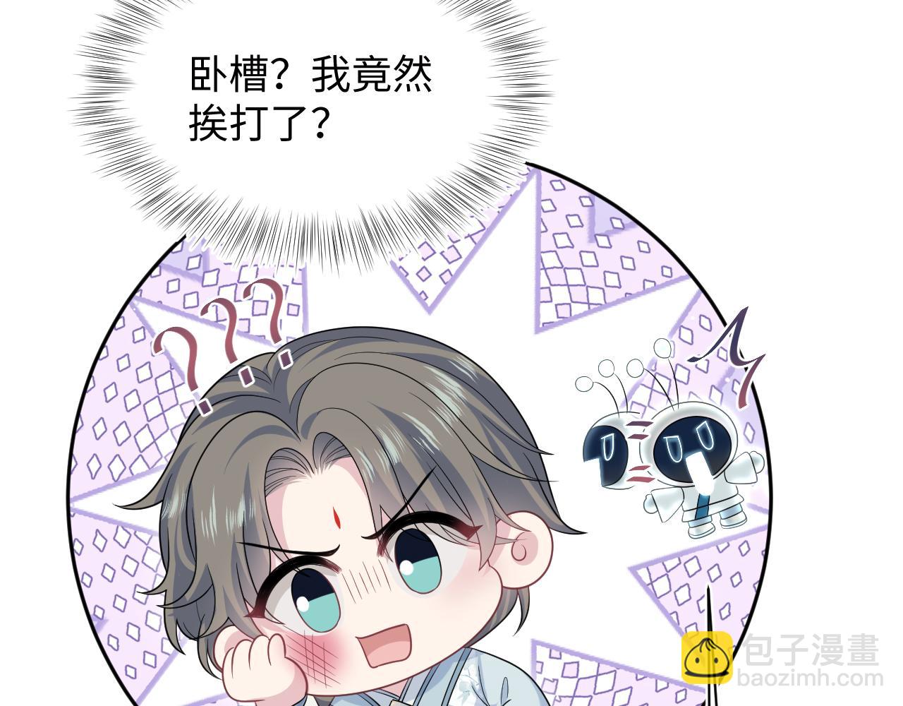 381 都说了别开自动拾取34