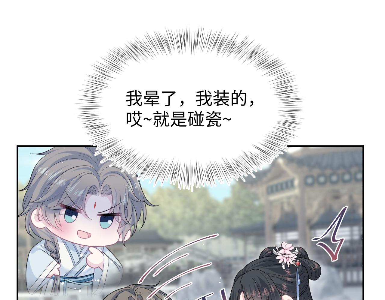 381 都说了别开自动拾取39