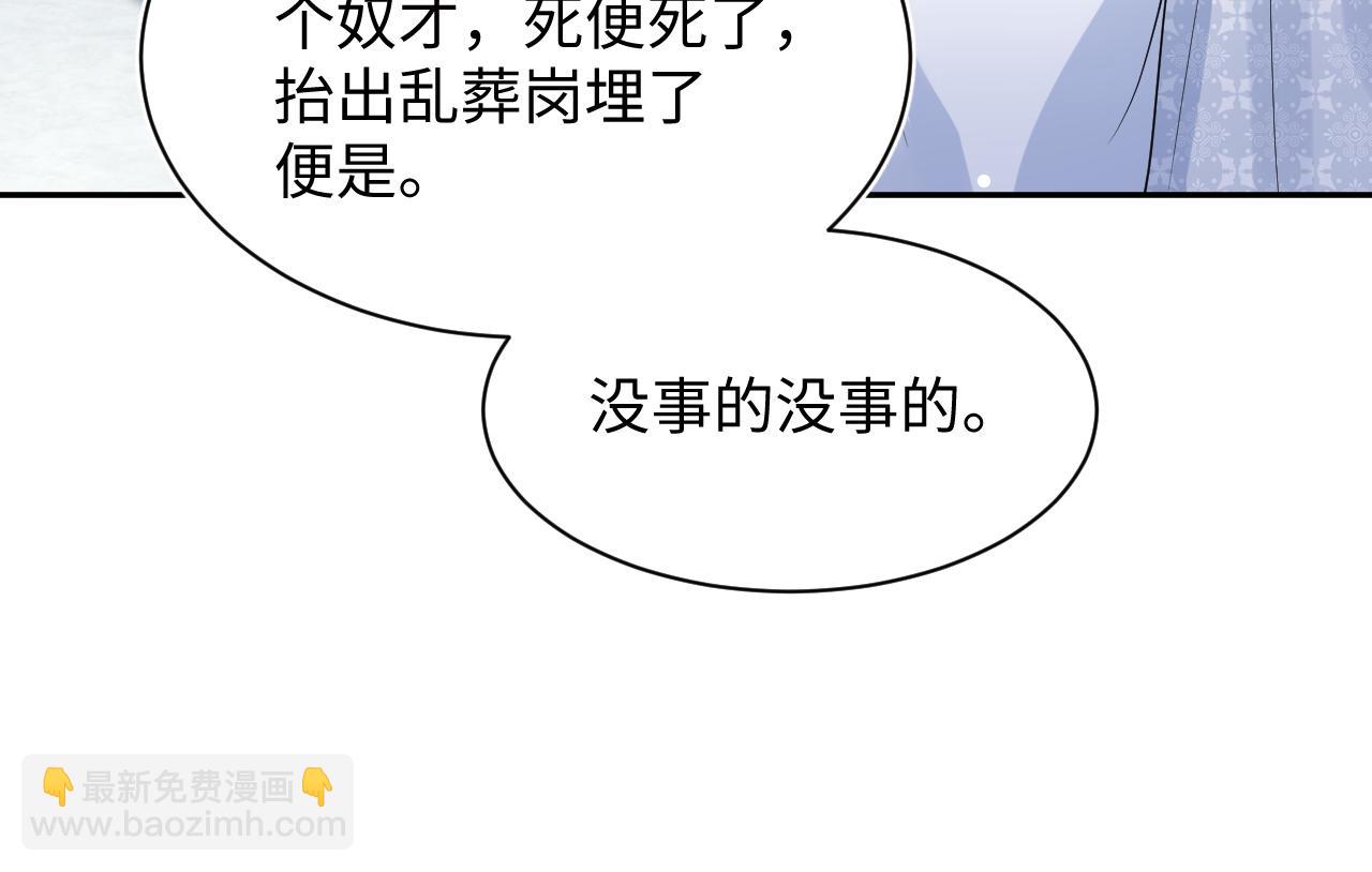 381 都说了别开自动拾取43