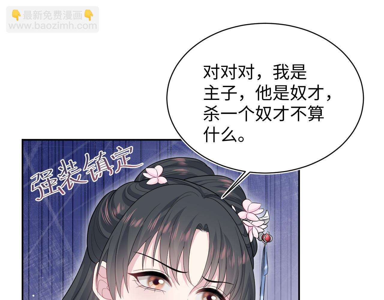 381 都说了别开自动拾取44