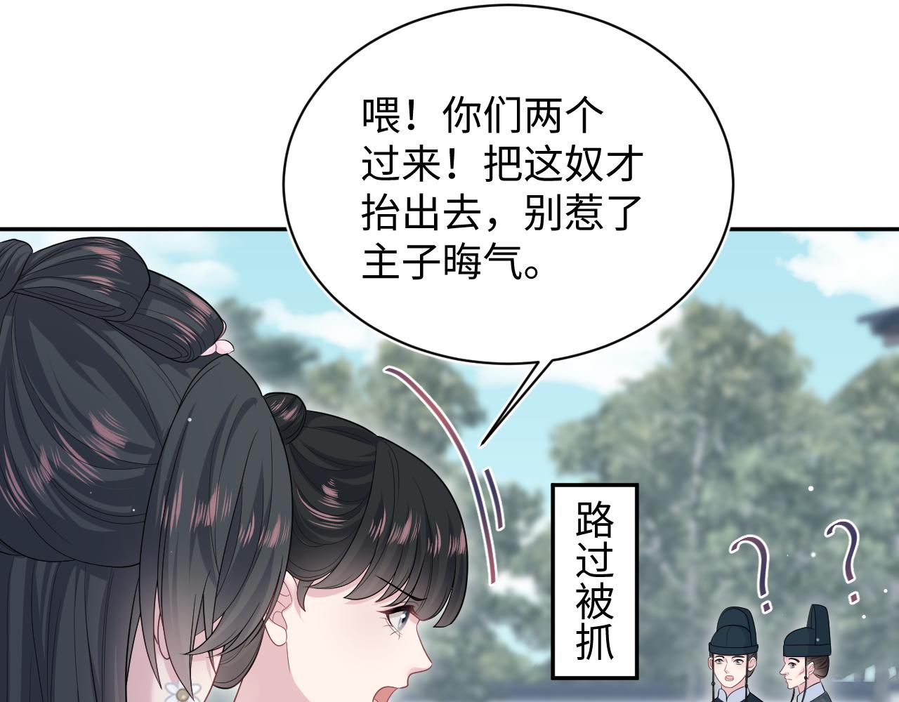 381 都说了别开自动拾取46