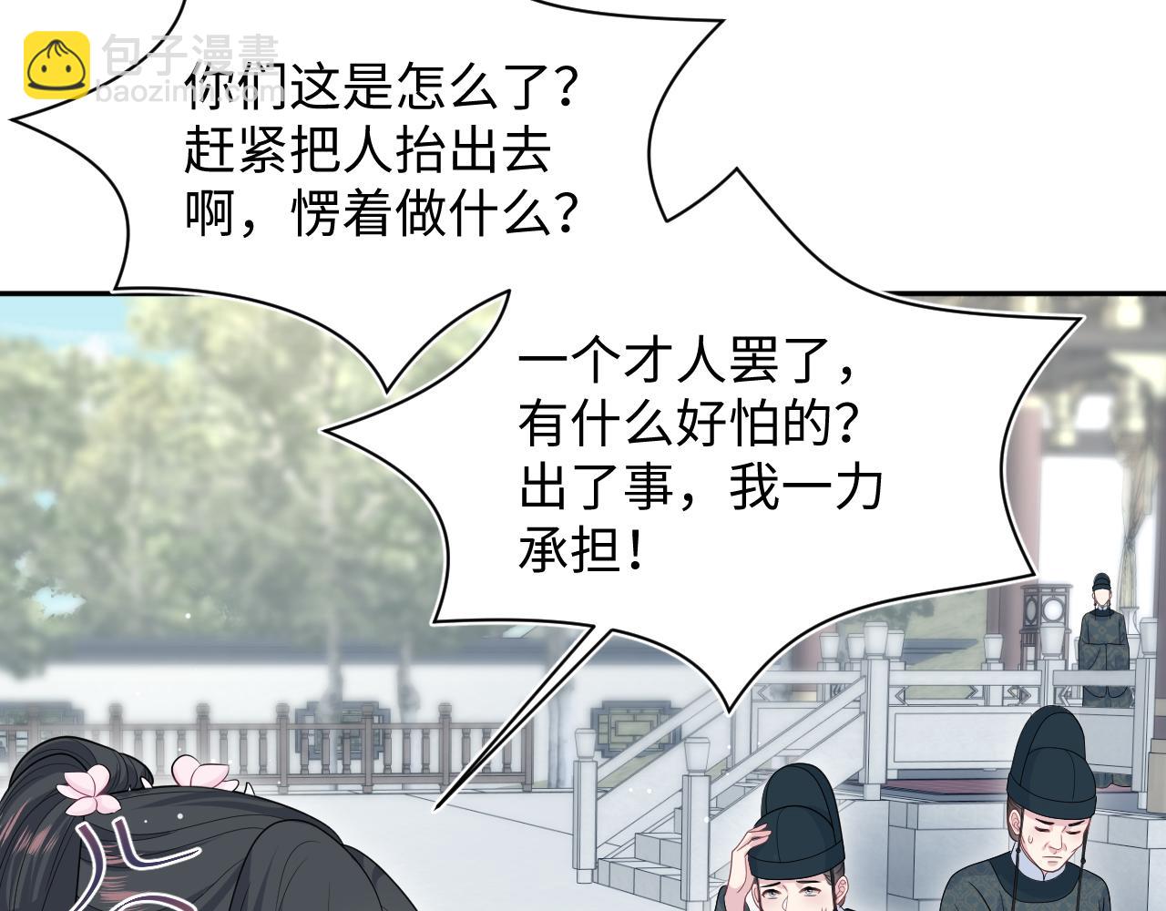 381 都说了别开自动拾取55