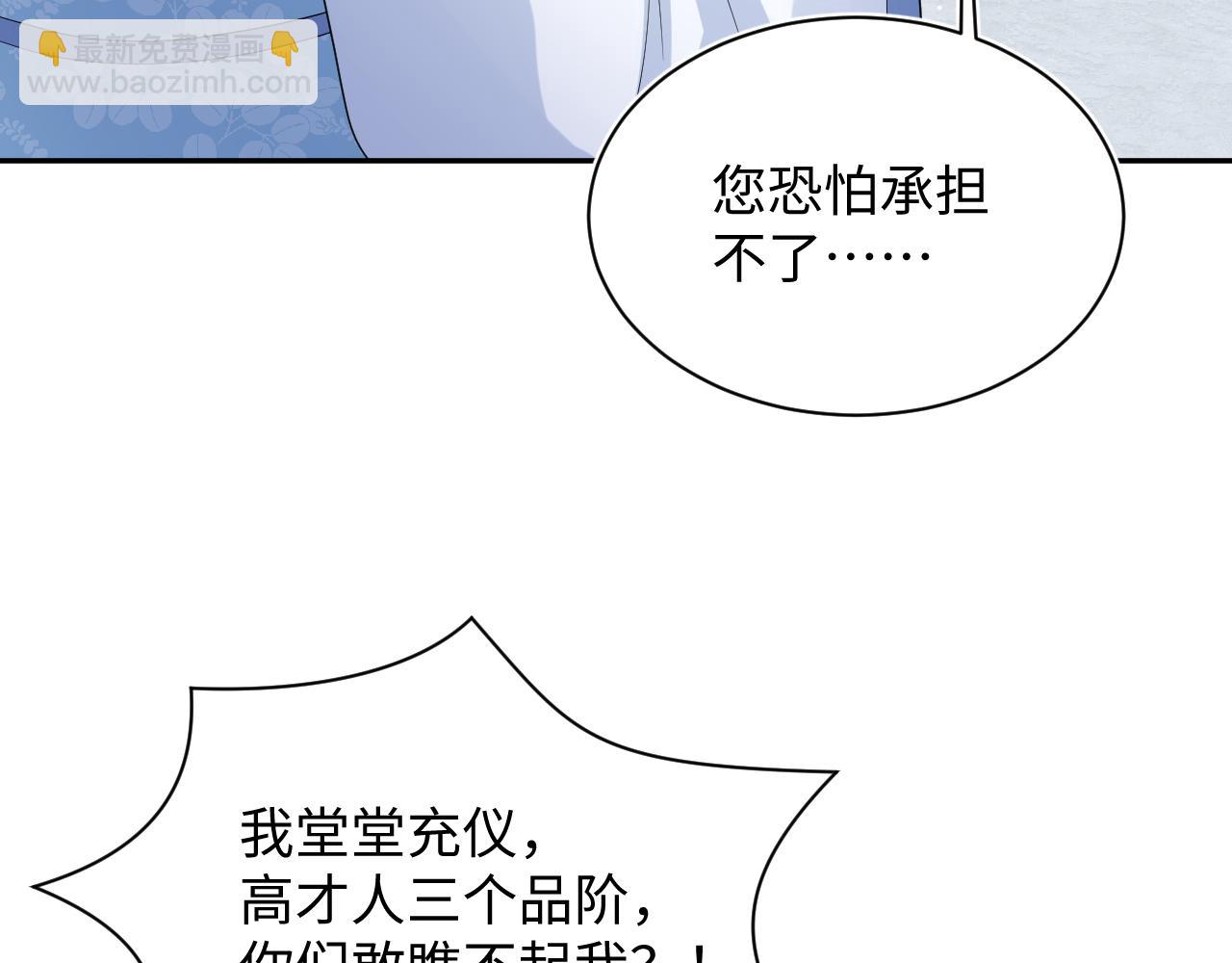 381 都说了别开自动拾取57