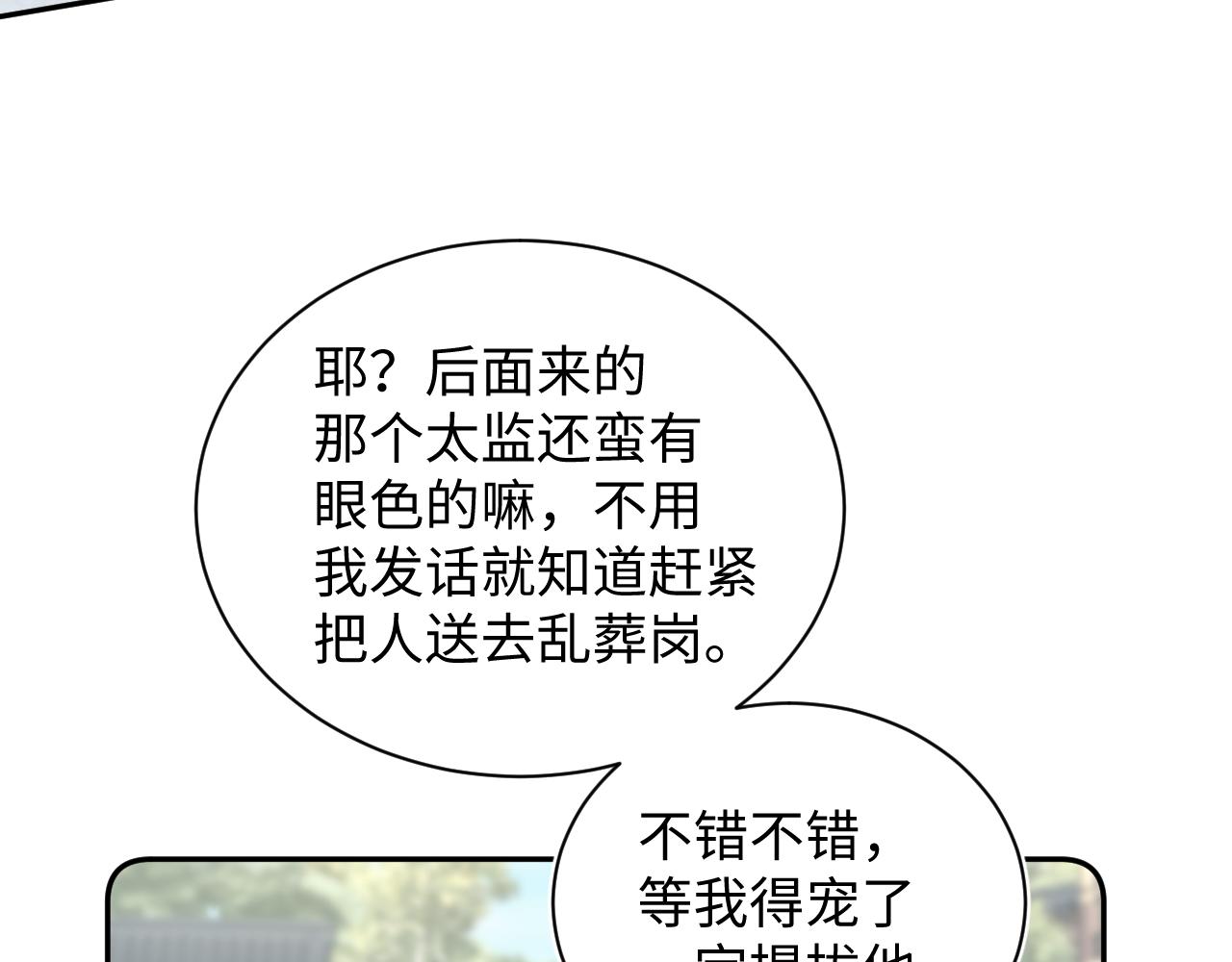 381 都说了别开自动拾取69