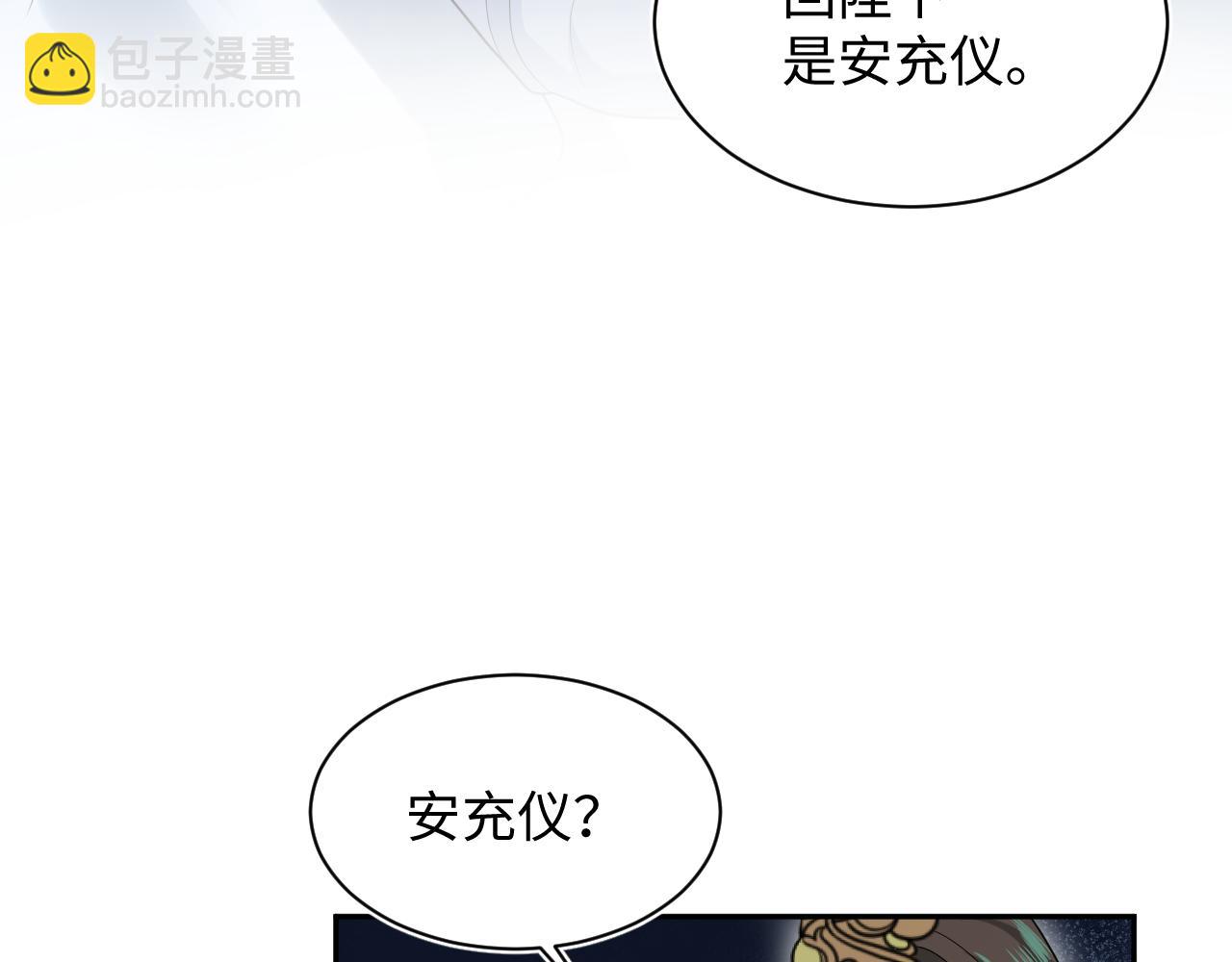 381 都说了别开自动拾取74