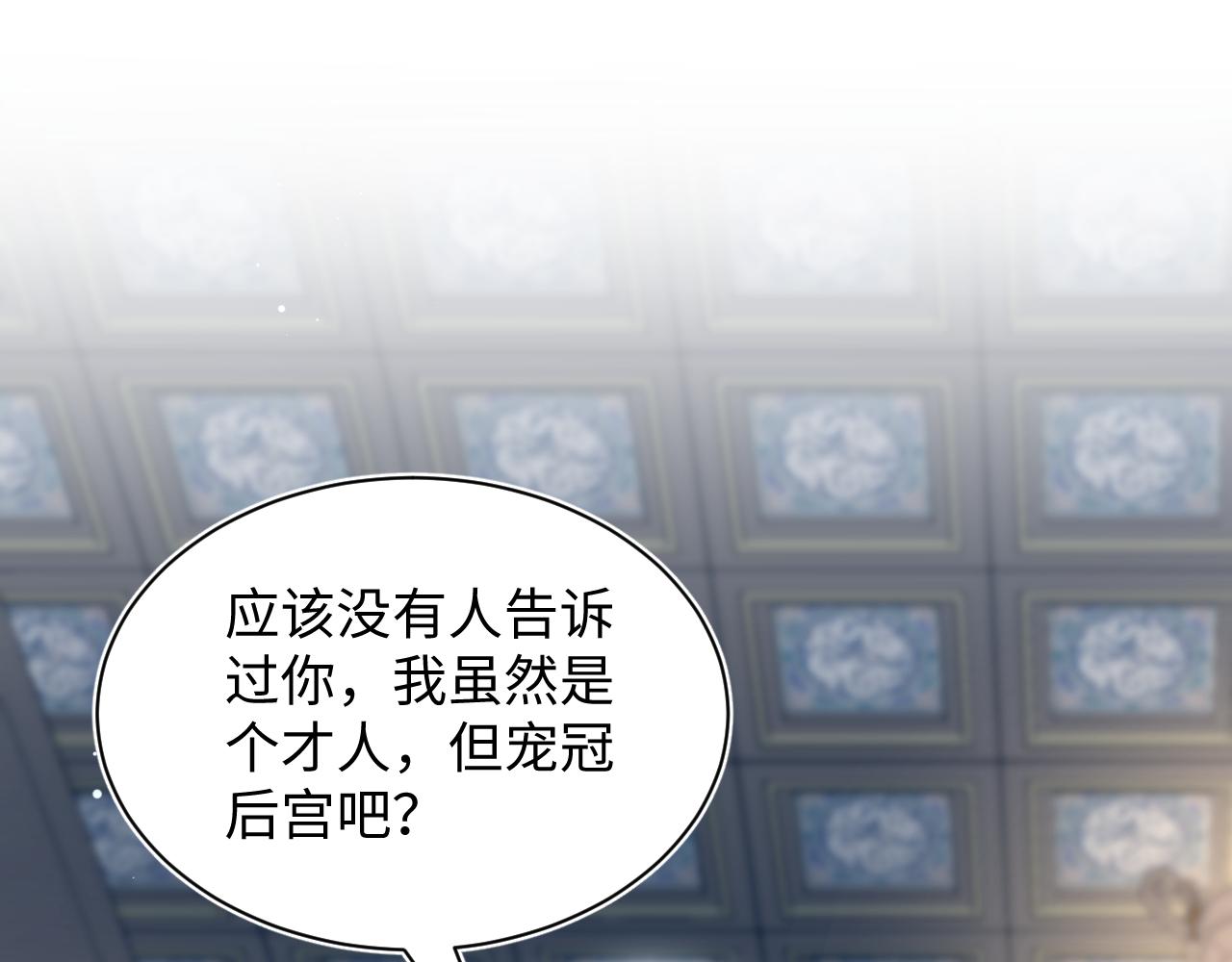 382 支线任务选一个吧0
