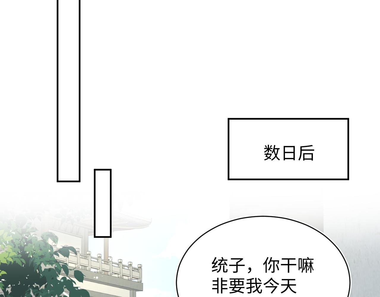 382 支线任务选一个吧101