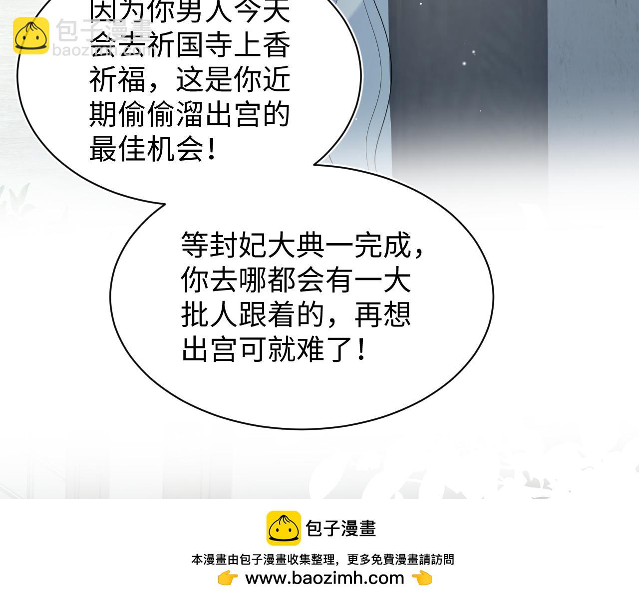382 支线任务选一个吧103
