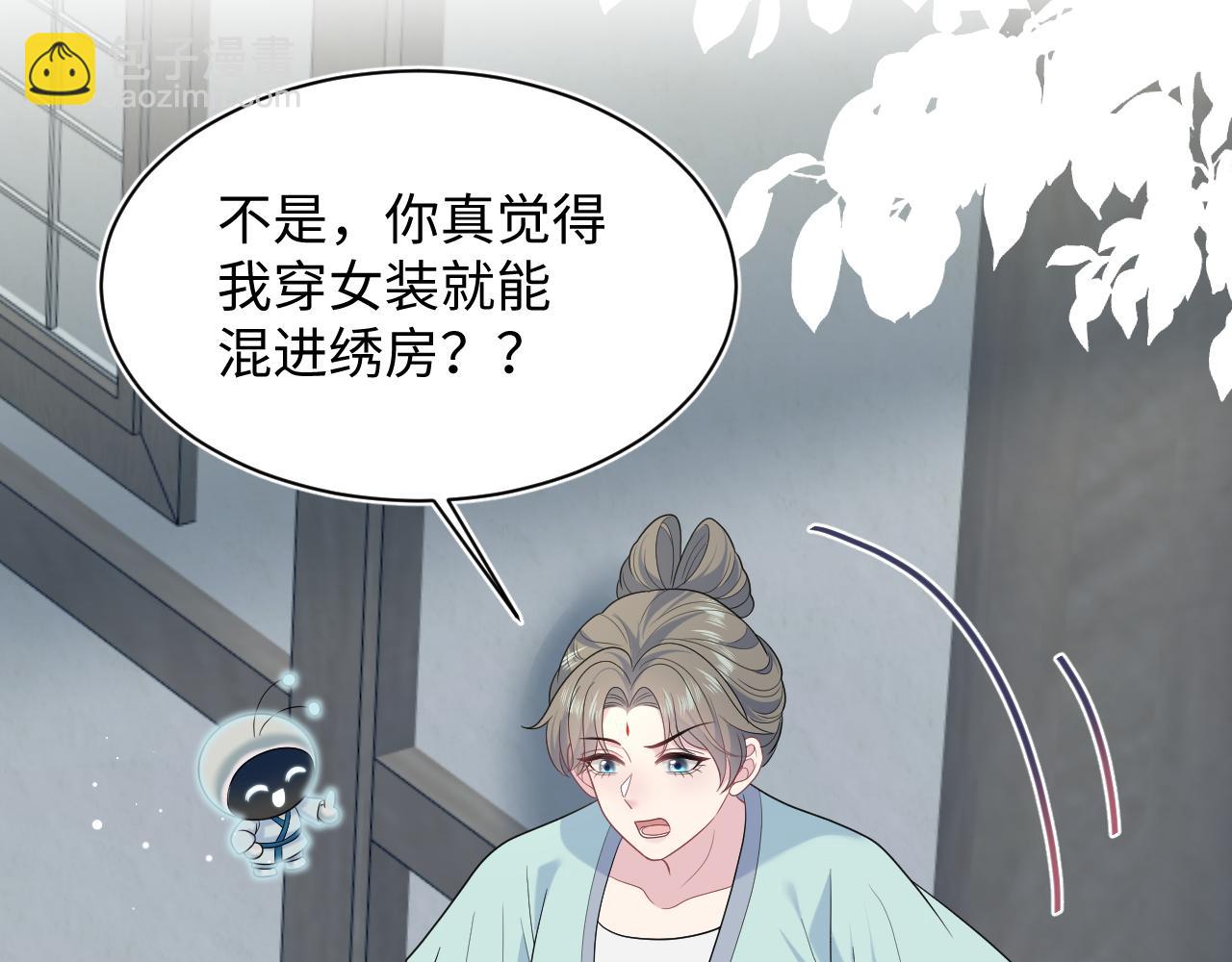 382 支线任务选一个吧108