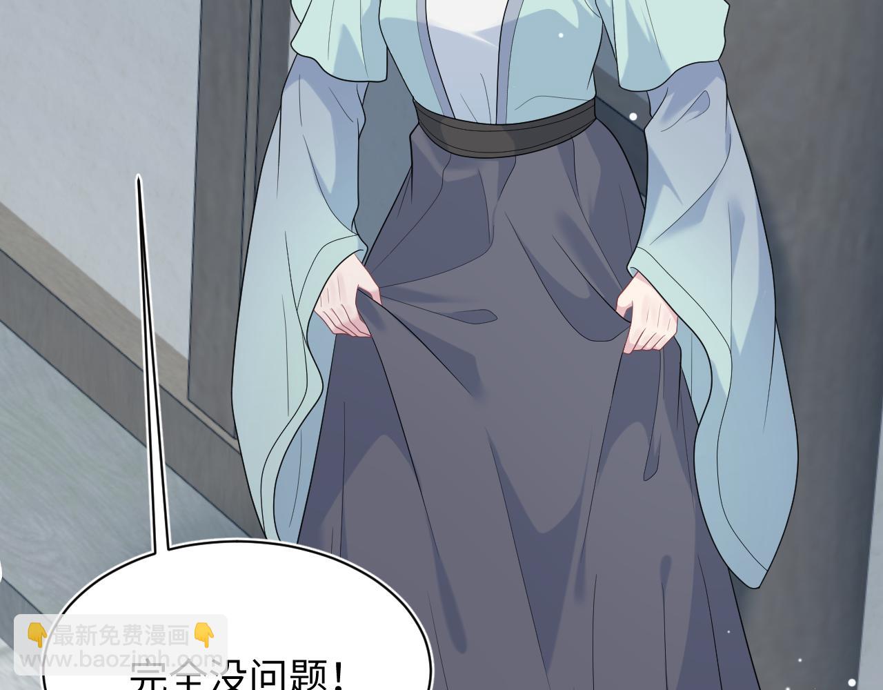 382 支线任务选一个吧109