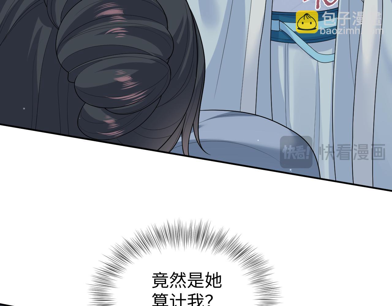 382 支线任务选一个吧11