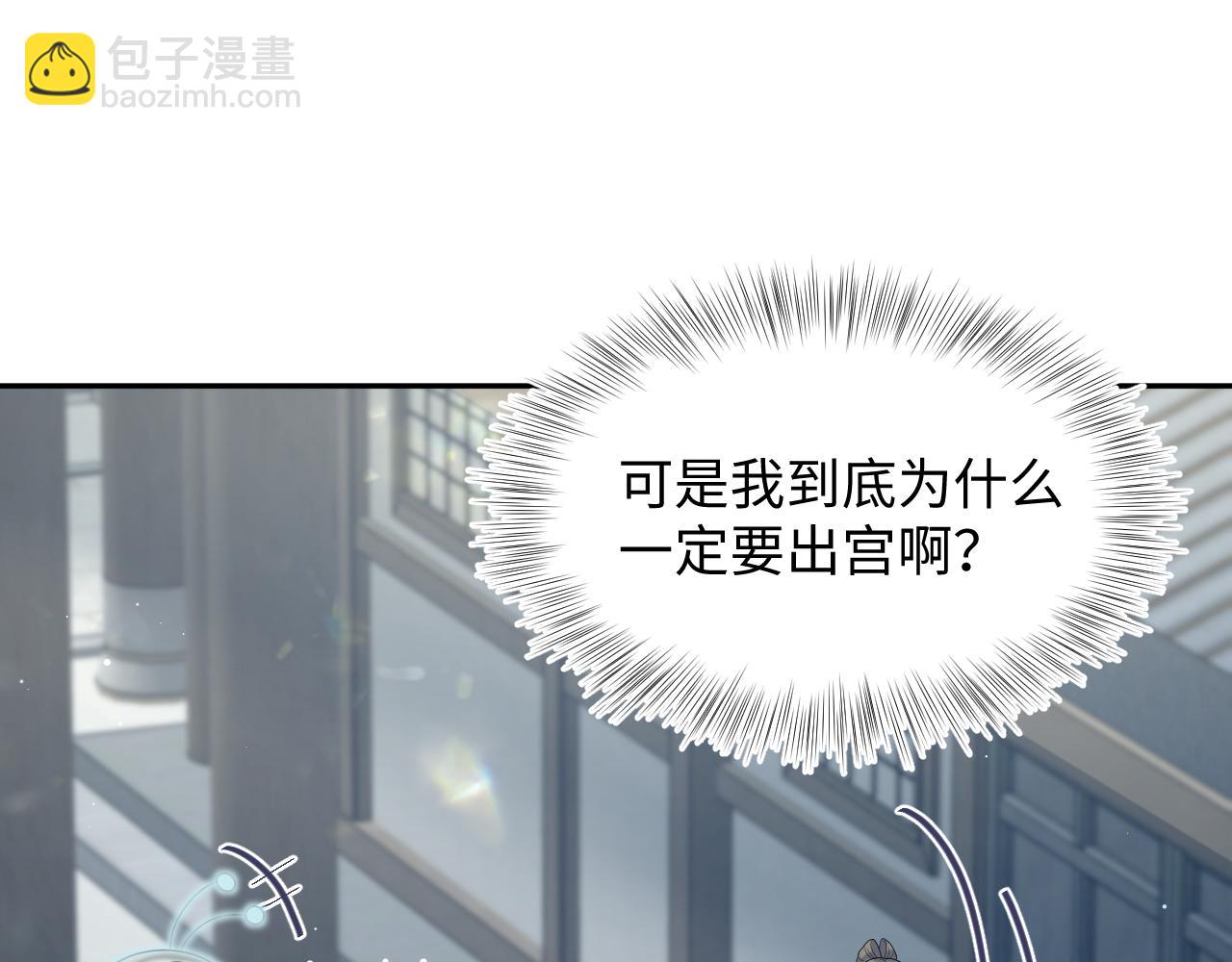 382 支线任务选一个吧111