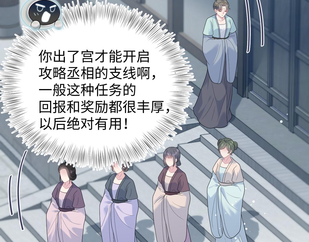 382 支线任务选一个吧112