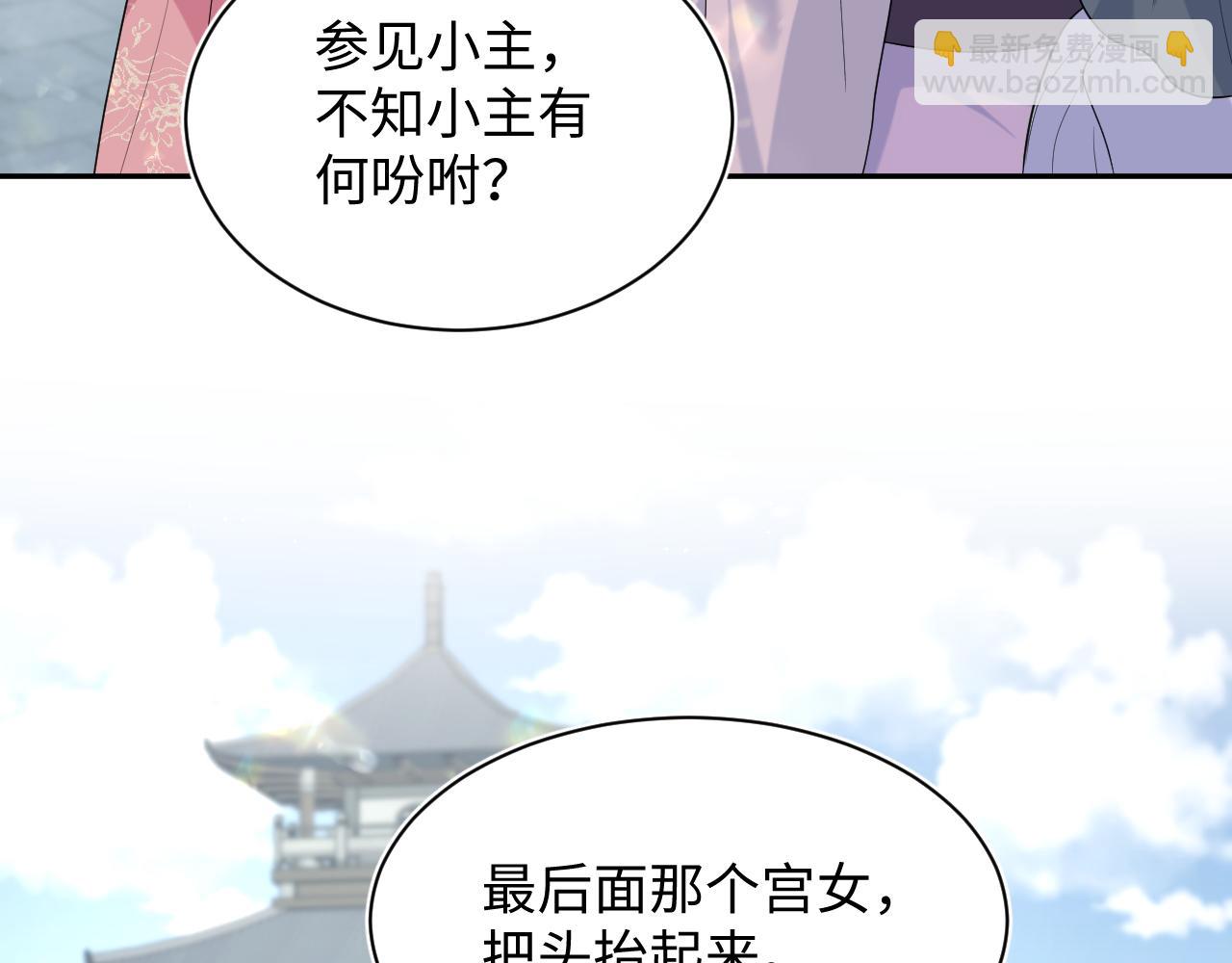382 支线任务选一个吧118
