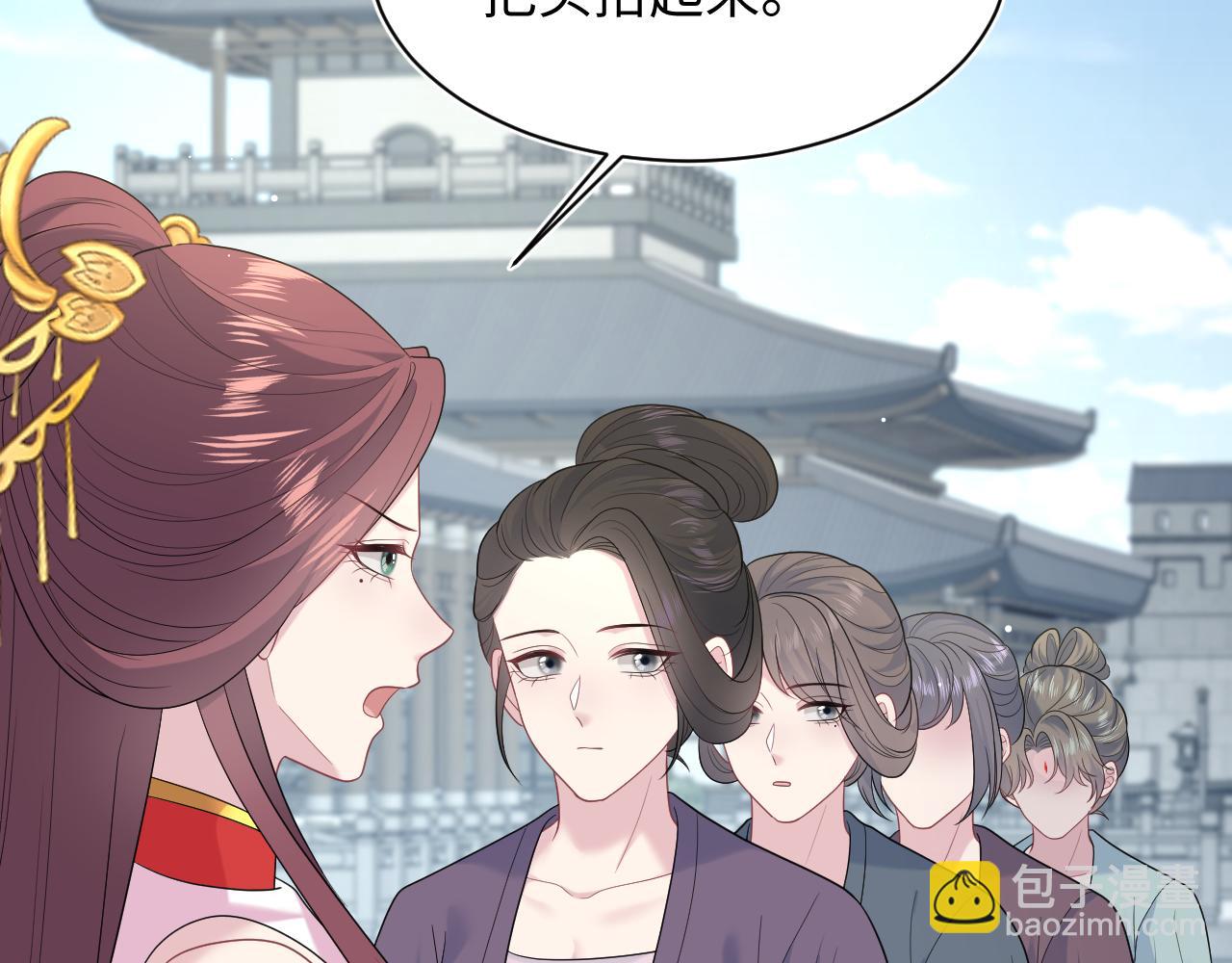 382 支线任务选一个吧119
