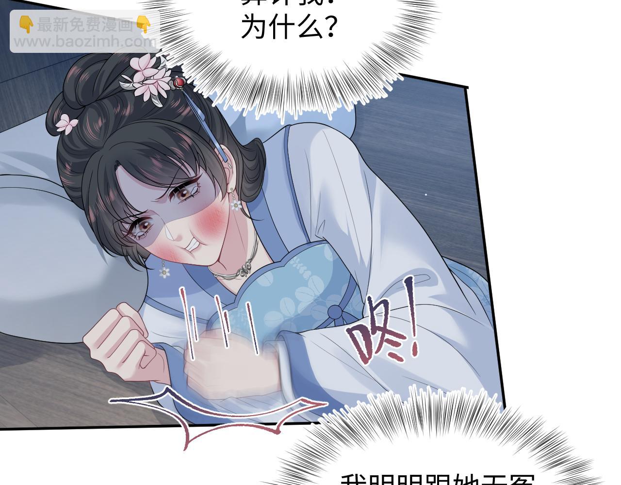 382 支线任务选一个吧12