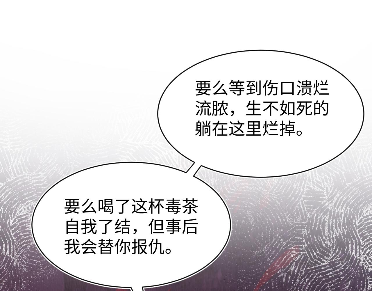 382 支线任务选一个吧16