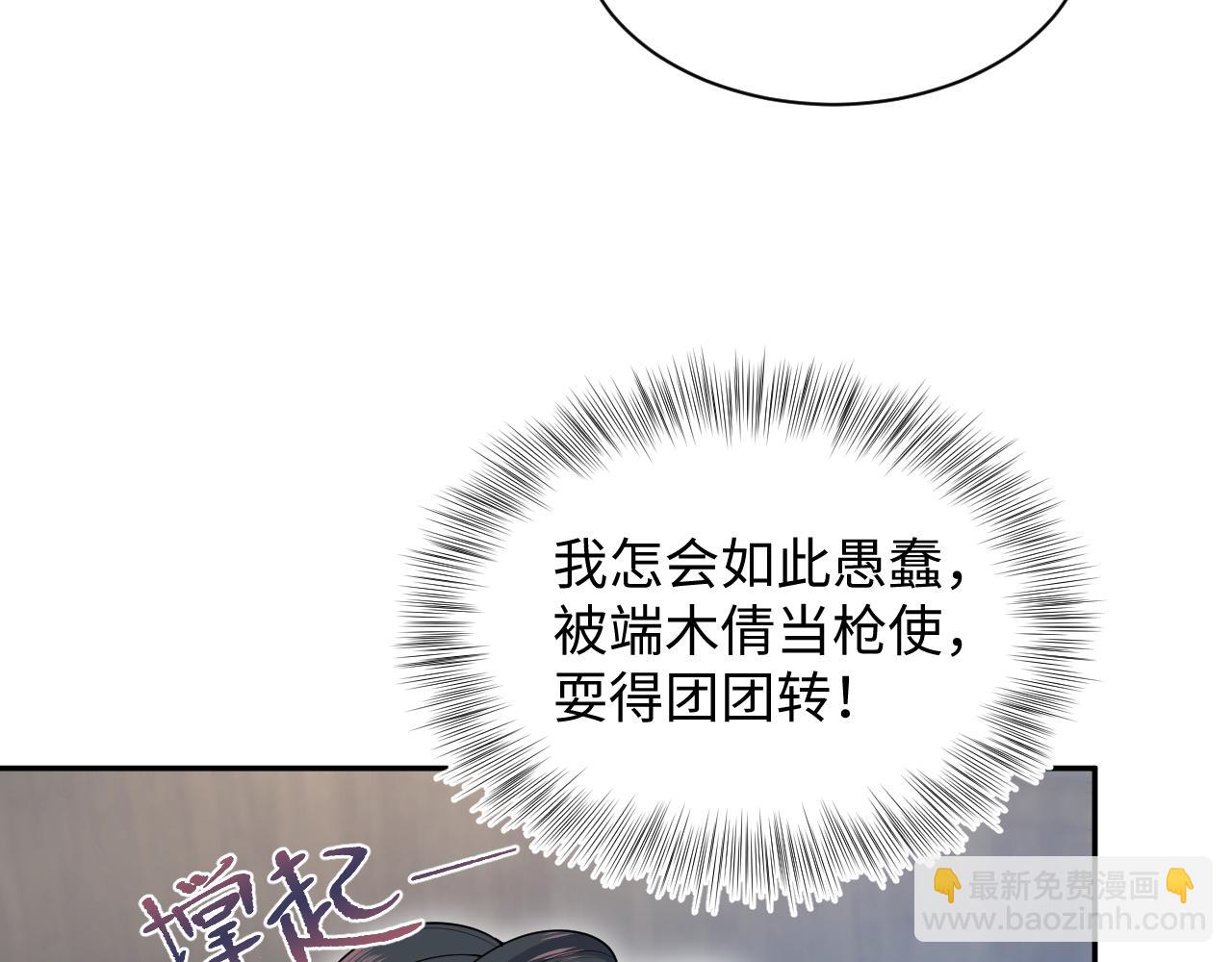 382 支线任务选一个吧19