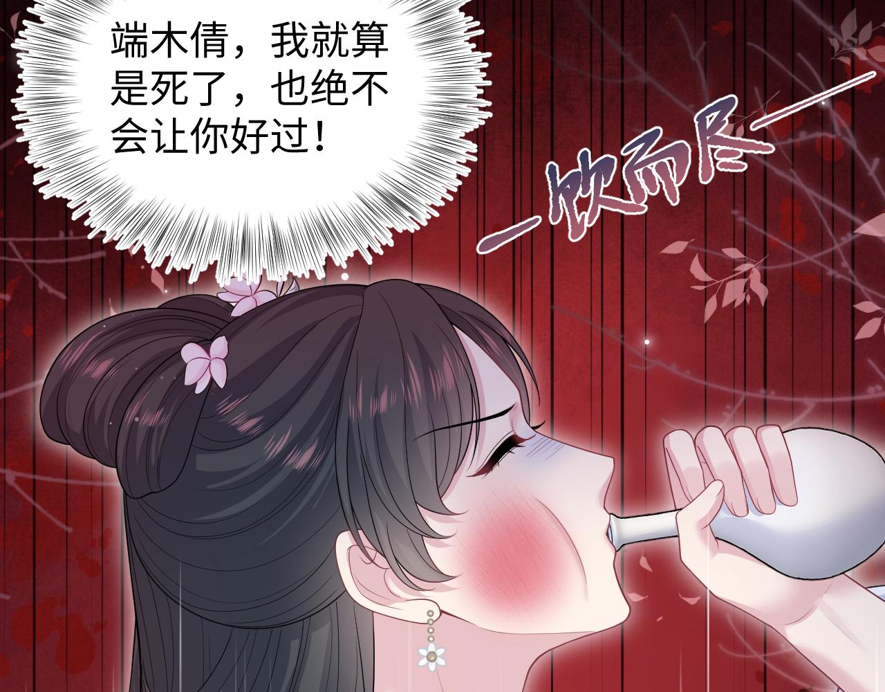 382 支线任务选一个吧23