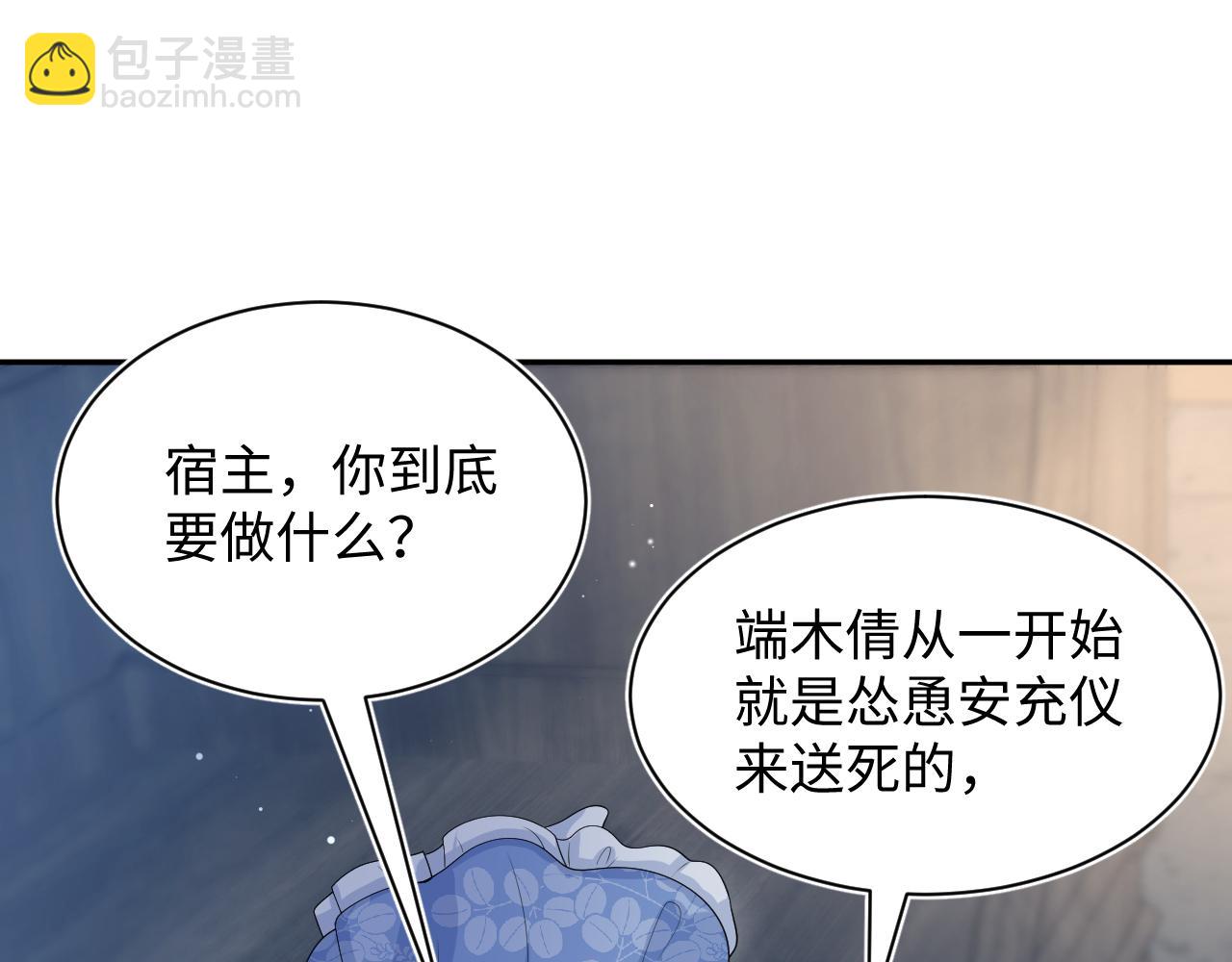 382 支线任务选一个吧25