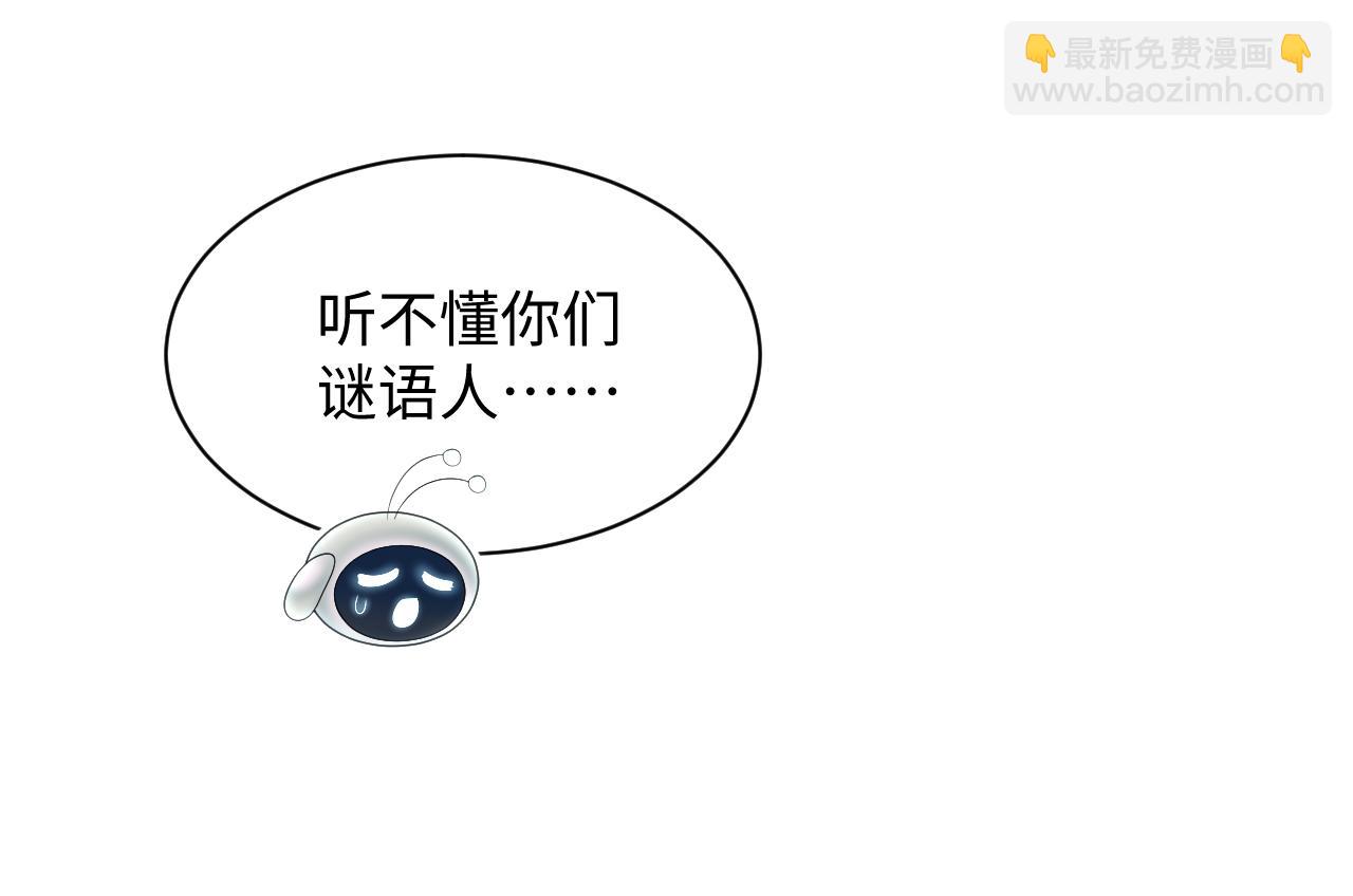 382 支线任务选一个吧28