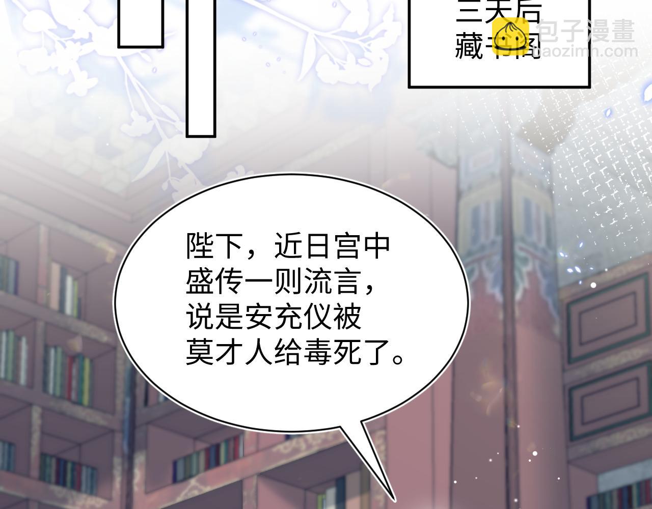382 支线任务选一个吧30
