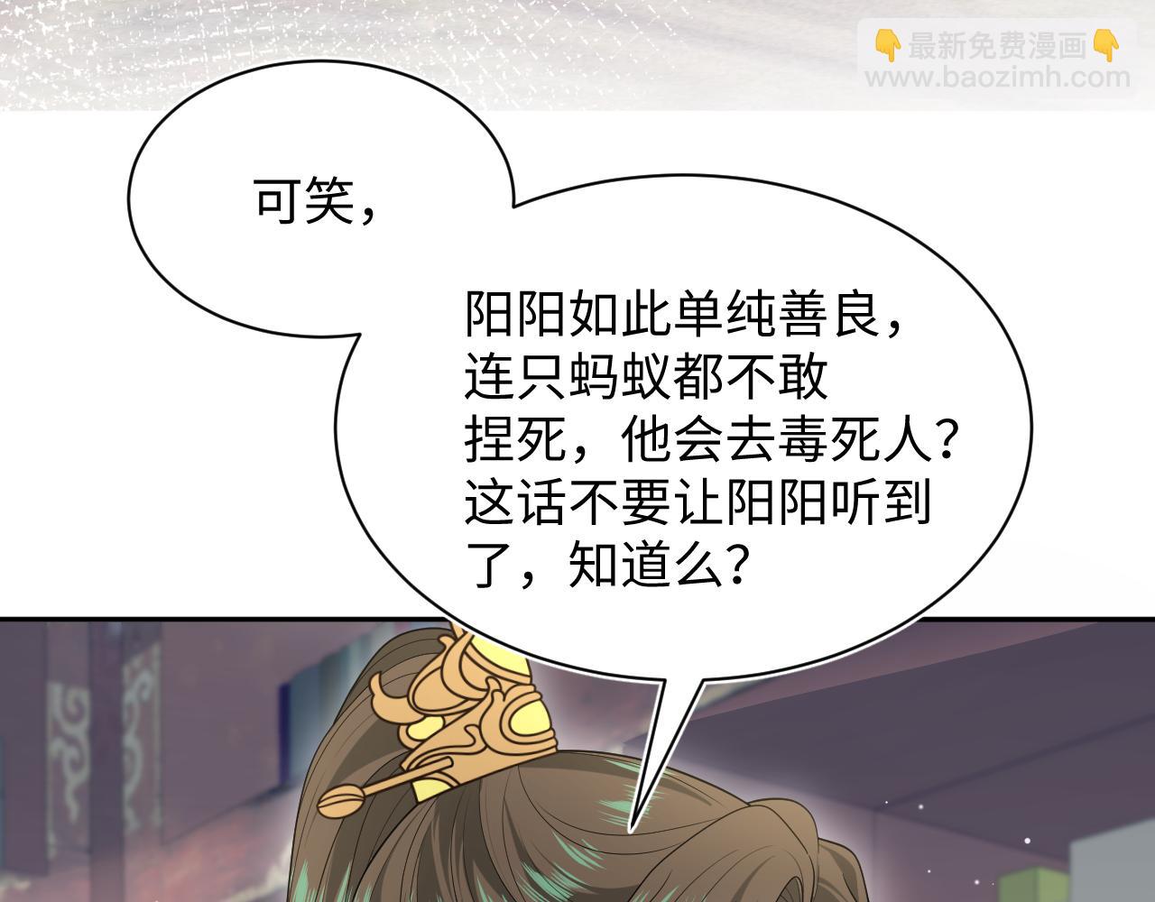 382 支线任务选一个吧33