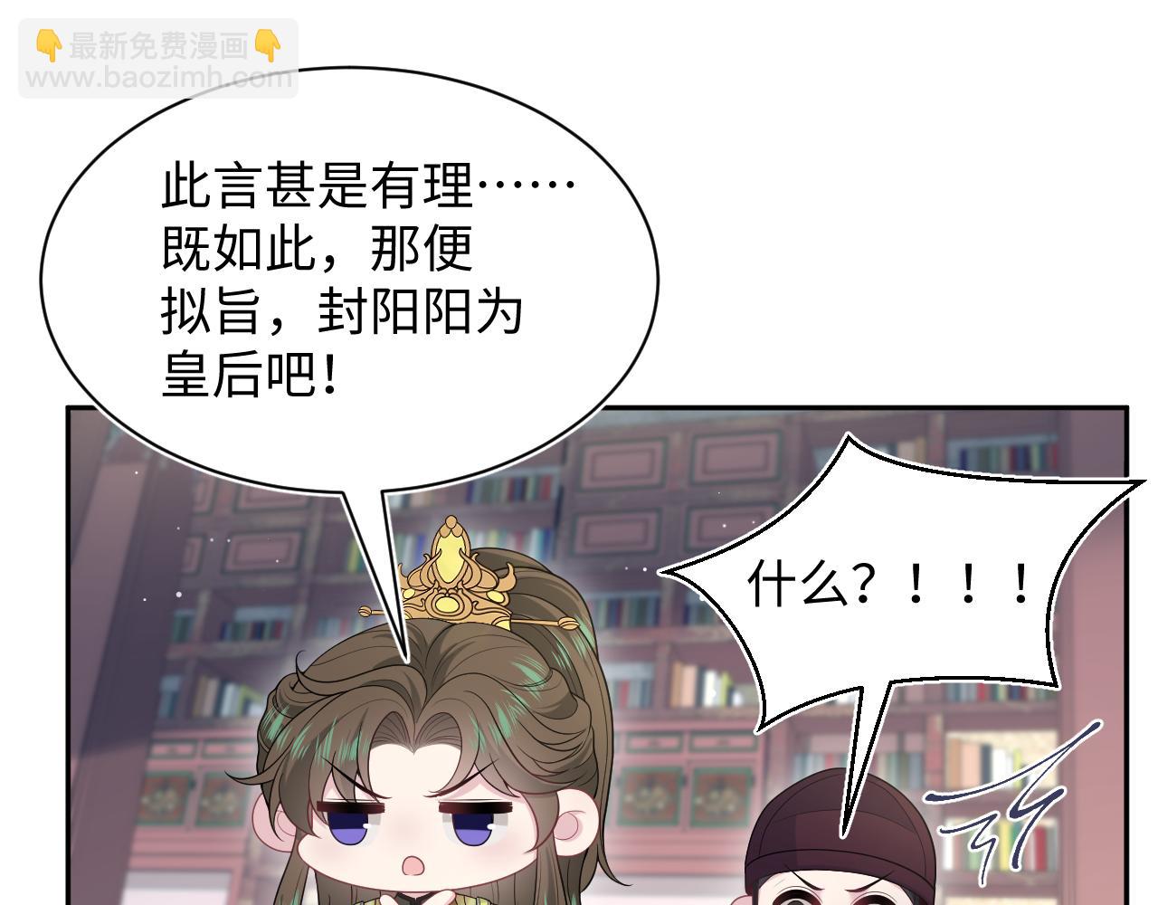 382 支线任务选一个吧36