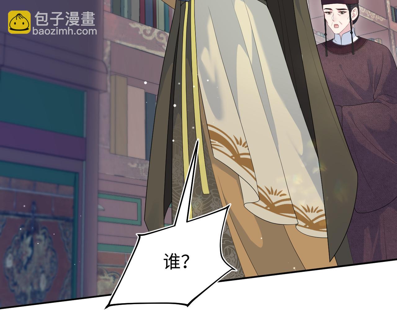 382 支线任务选一个吧39