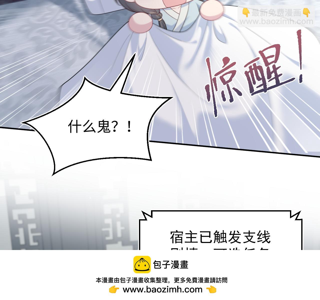 382 支线任务选一个吧53