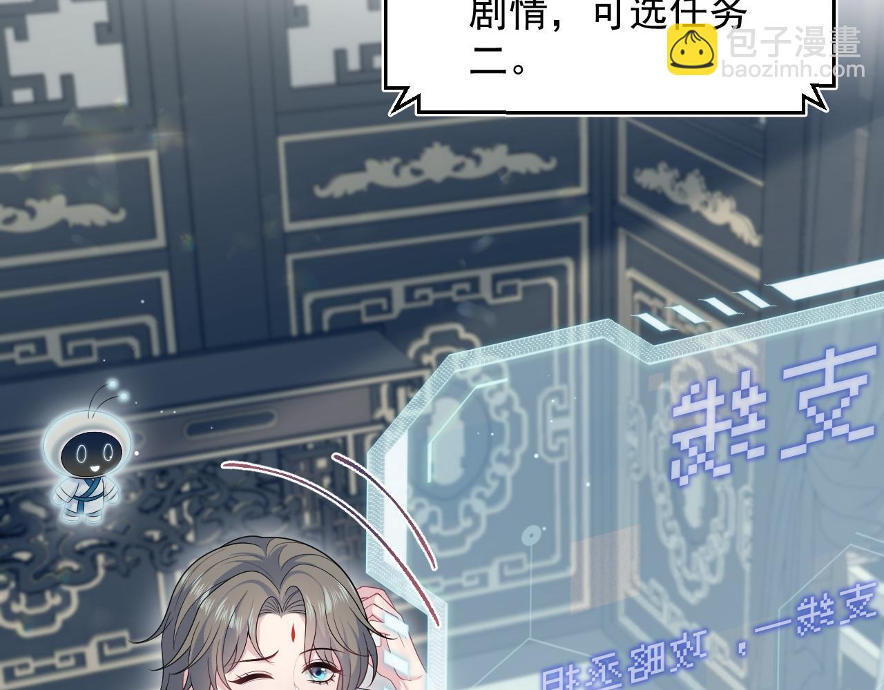 382 支线任务选一个吧54
