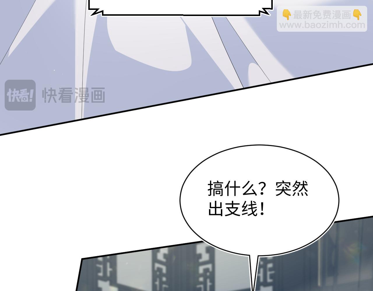 382 支线任务选一个吧56