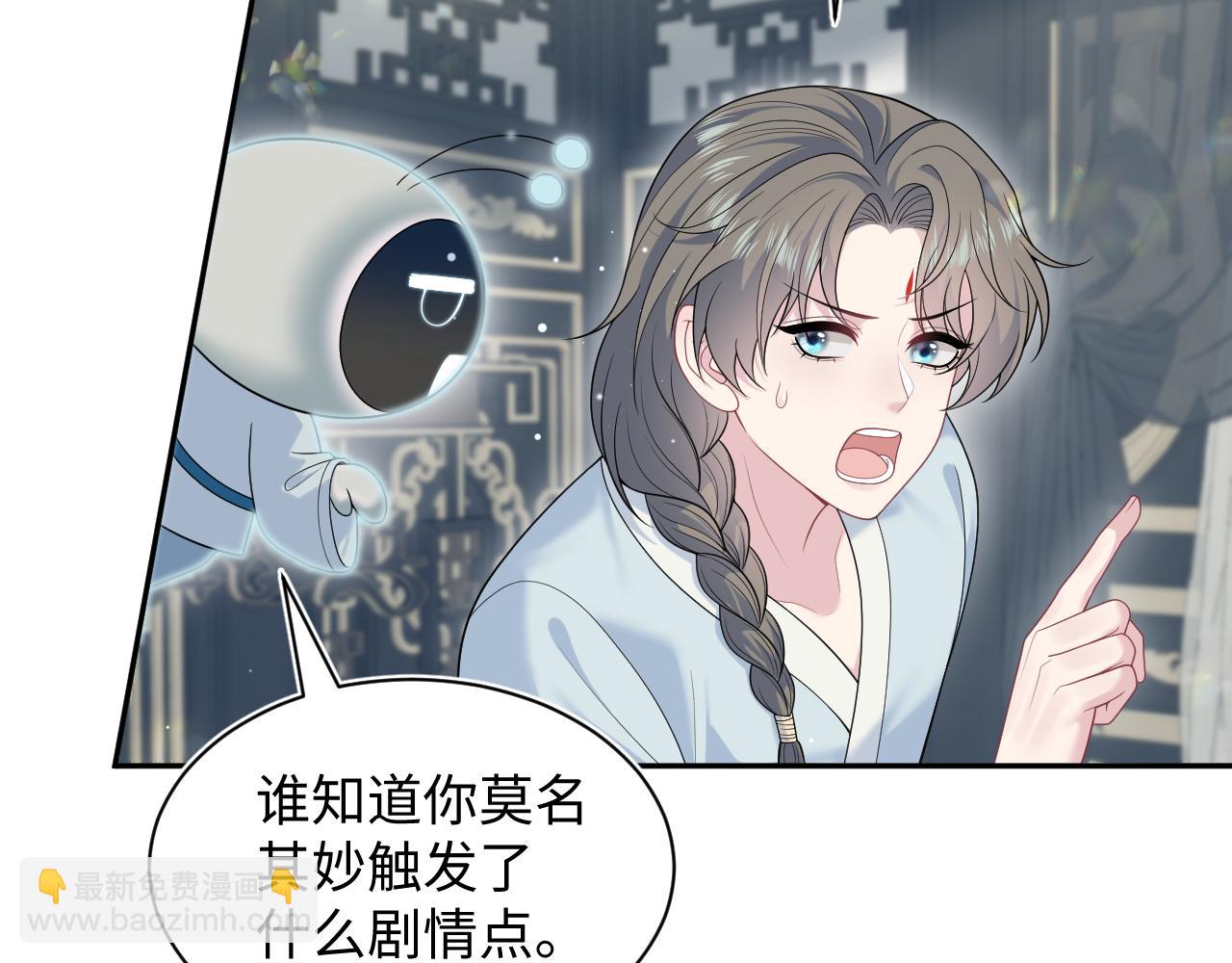 382 支线任务选一个吧57