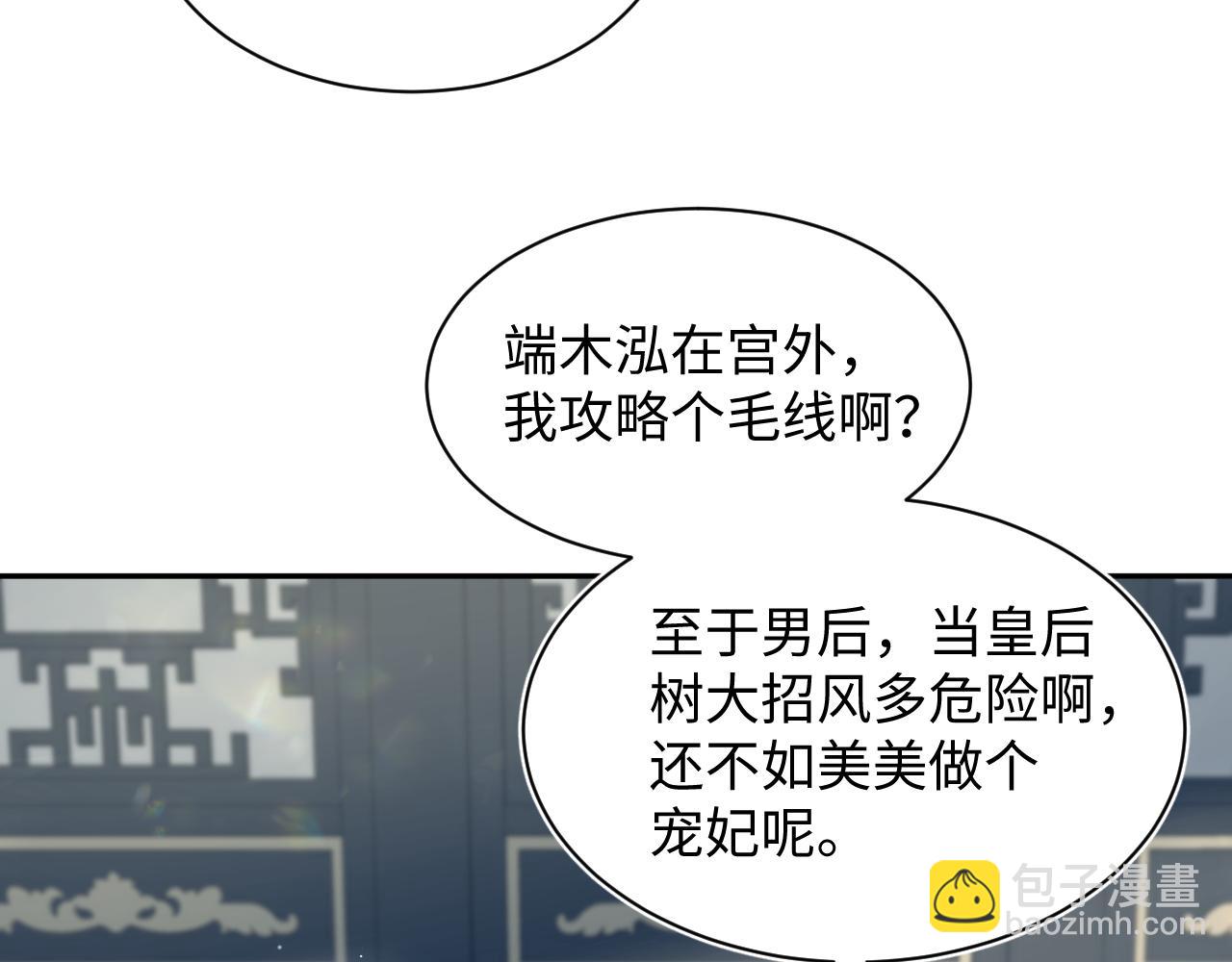 382 支线任务选一个吧58