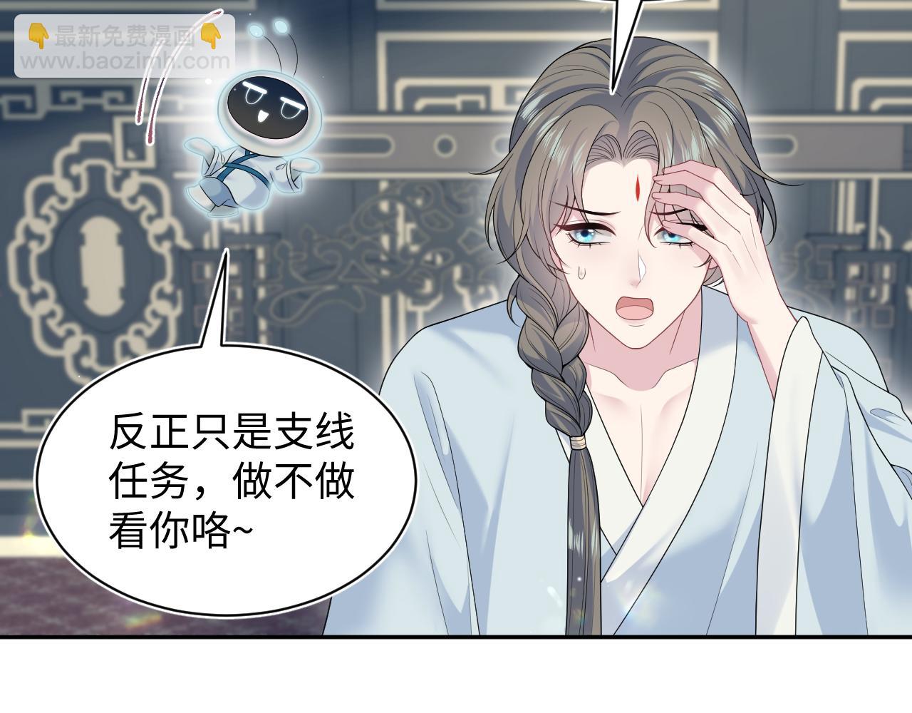 382 支线任务选一个吧59