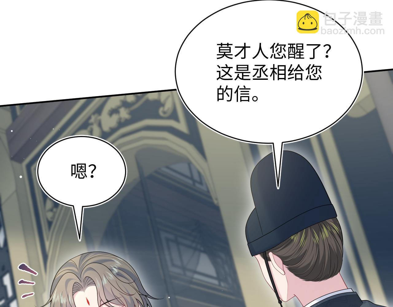 382 支线任务选一个吧66