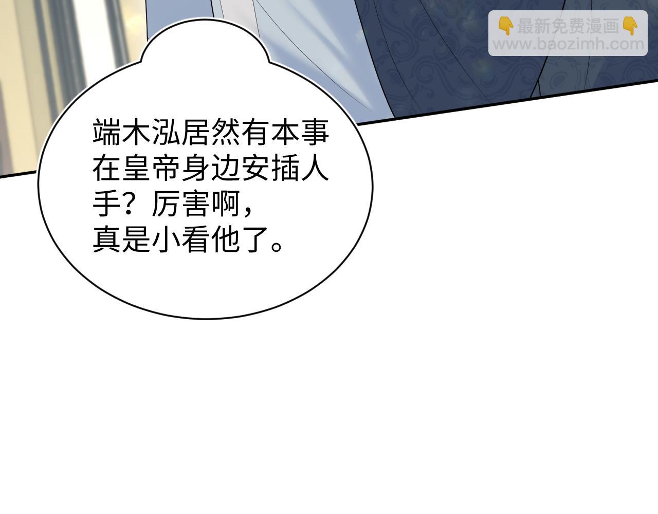 382 支线任务选一个吧68